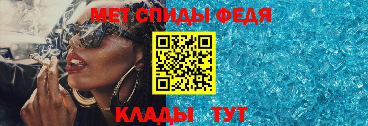 Amphetamine 97% Симферополь