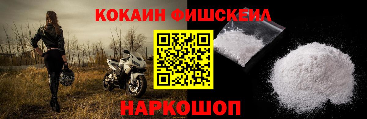 Кокаин 98%  Cocaine  купить закладку  Cocaine 97%  Вход с VPN  Симферополь 