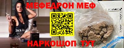 метамфетамин Малгобек