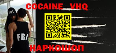 метамфетамин Малгобек