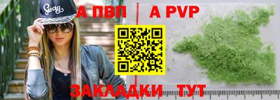 экстази Мариинск