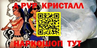 экстази Мариинск