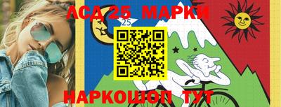 экстази Мариинск
