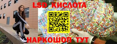 гидропоника Можайск
