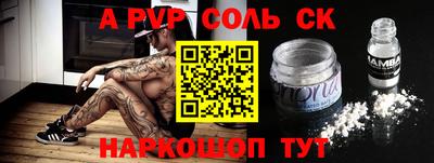 метамфетамин Малгобек
