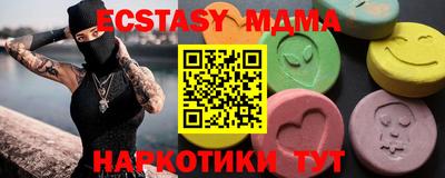mix Можга