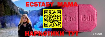 герыч Малоярославец