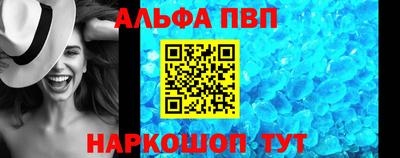 метамфетамин Малгобек
