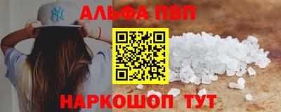 метамфетамин Малгобек
