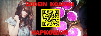 кокаин перу Моздок