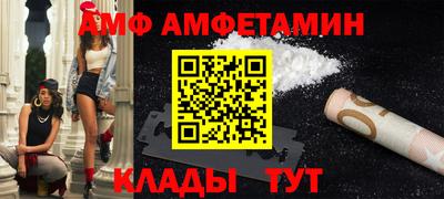метамфетамин Малгобек
