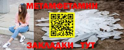 гидропоника Можайск