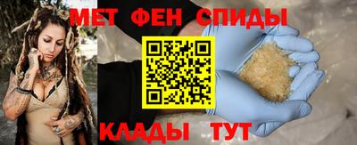 метамфетамин Малгобек