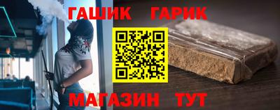 герыч Малоярославец