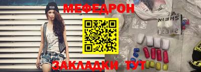 метамфетамин Малгобек