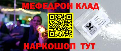 экстази Мариинск