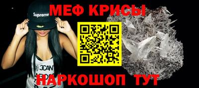 метамфетамин Малгобек
