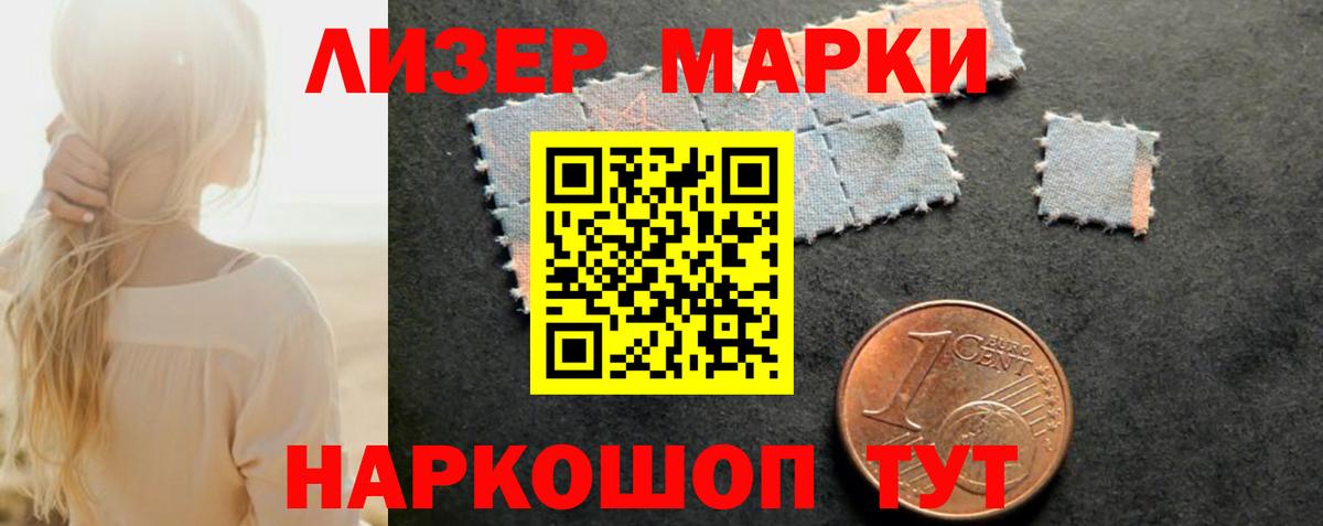   онион  ЛСД экстази кислота  Вход с VPN  Симферополь  ЛСД экстази ecstasy 