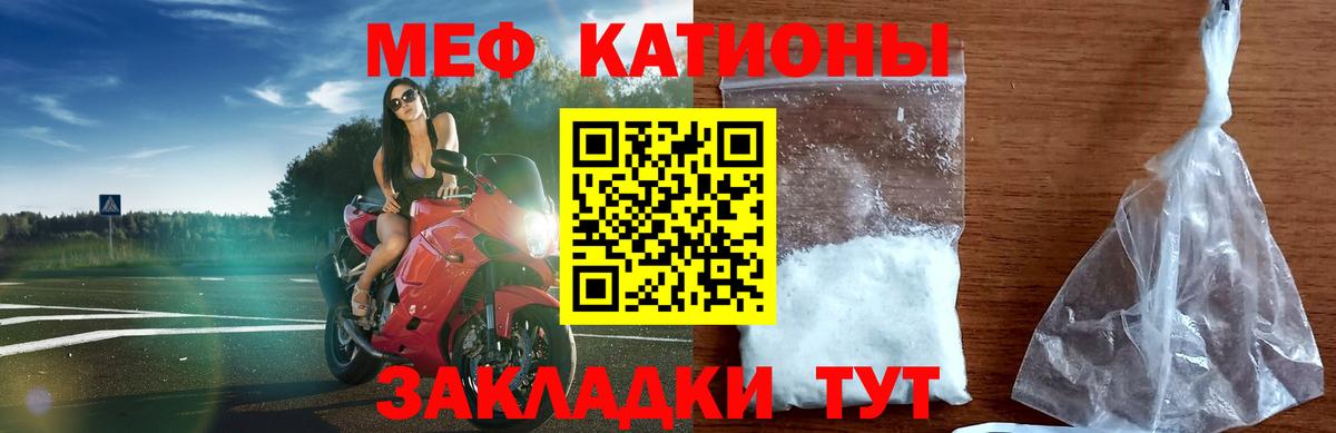 Галлюциногенные грибы Симферополь
