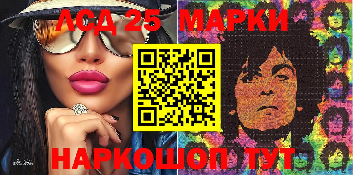 МЕТАМФЕТАМИН  Симферополь  COCAIN  Кетамин  Вход с VPN  Каннабис  МЕФ   ГАШИШ 