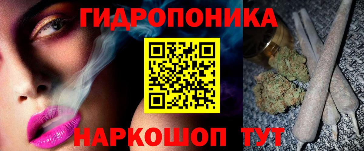 Конопля семена  Вход с VPN  Шишки марихуана гибрид  Конопля THC 21%  Симферополь  Бошки Шишки THC 21% 